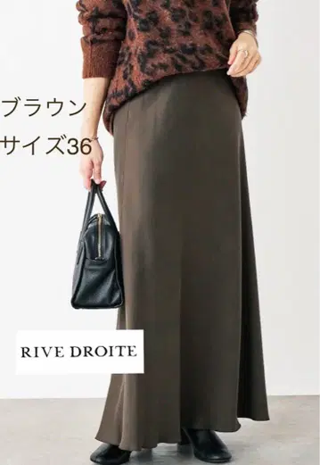 리브드로아 RIVE DROITE 큐프라 혼방 바이어스 스커트 브라운