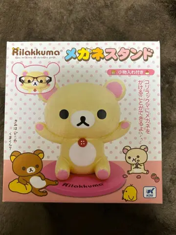 코리락쿠마 안경 스탠드 안경 꽂이 소품함