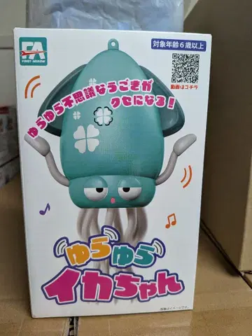 흔들흔들 오징어짱 핑크