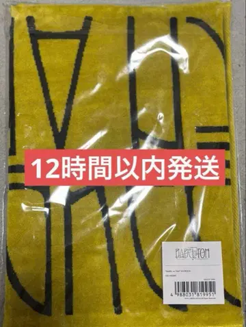 미세스 바벨탑 타월 타이포그래피 MrsGreenApple