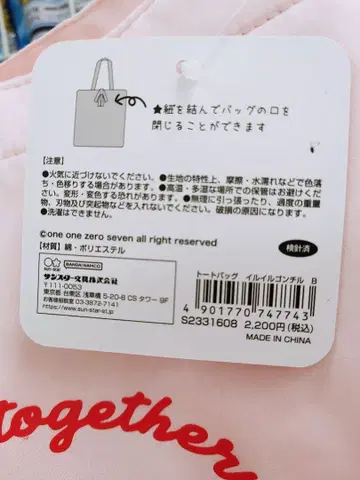 짱구는 못말려(크레용 신짱) 페이스 봉제 인형 가챠가챠 캡슐 토이