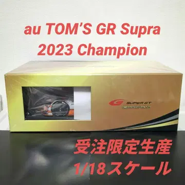 초레어 1/18 수주 한정판 au TOM'S Supra 2023 챔피온