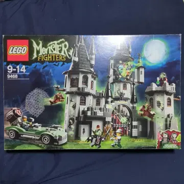 LEGO 몬스터 파이터즈 9468