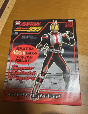 가면라이더 555 슈퍼 롱 피규어 40cm