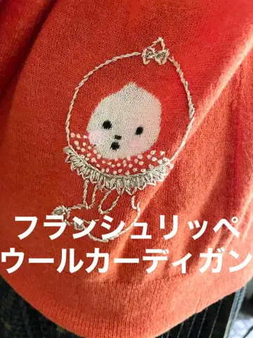 프랑슈리페 드롭 버튼 요정 밤 자수 긴팔 가디건