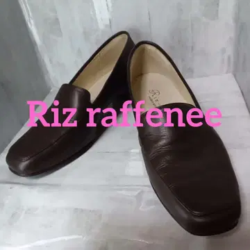 [ 새상품급 ] RIZ RAFFINEE 다크 브라운 가죽 로퍼