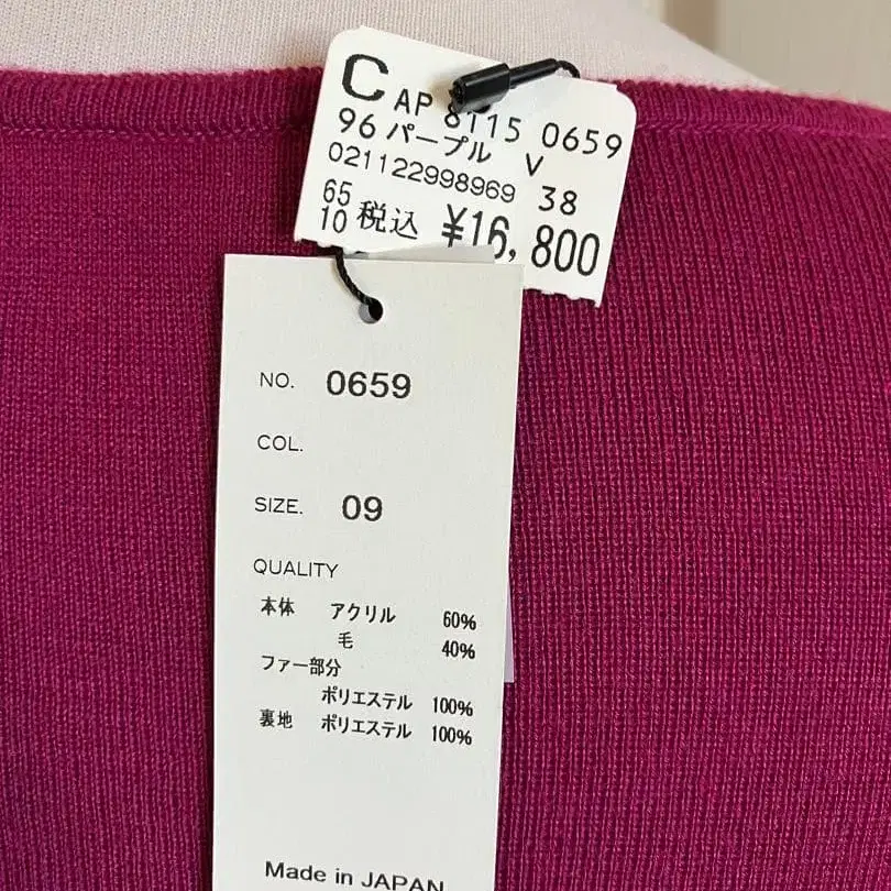 6번째 상품 이미지