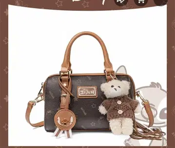 스티치 곰 참 포함 숄더백