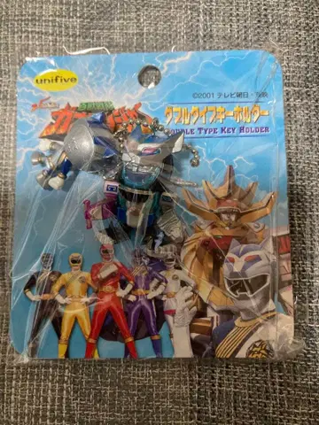 백수전대 가오레인저 키링 더블 타입 키링