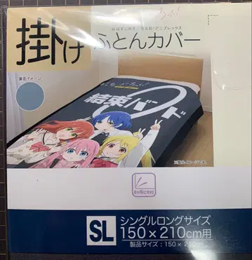 [ 미개봉 ] 봇치 더 록! 이불 커버 시마무라