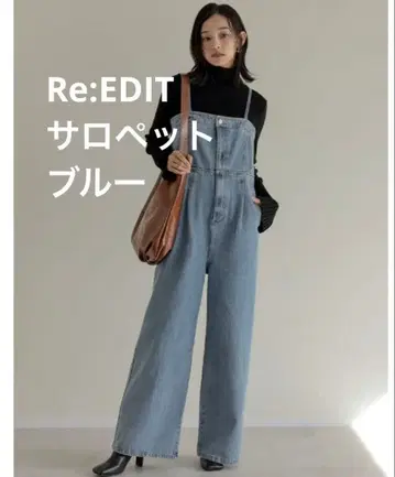 :Re:EDIT 코튼 데님 베어 올인원