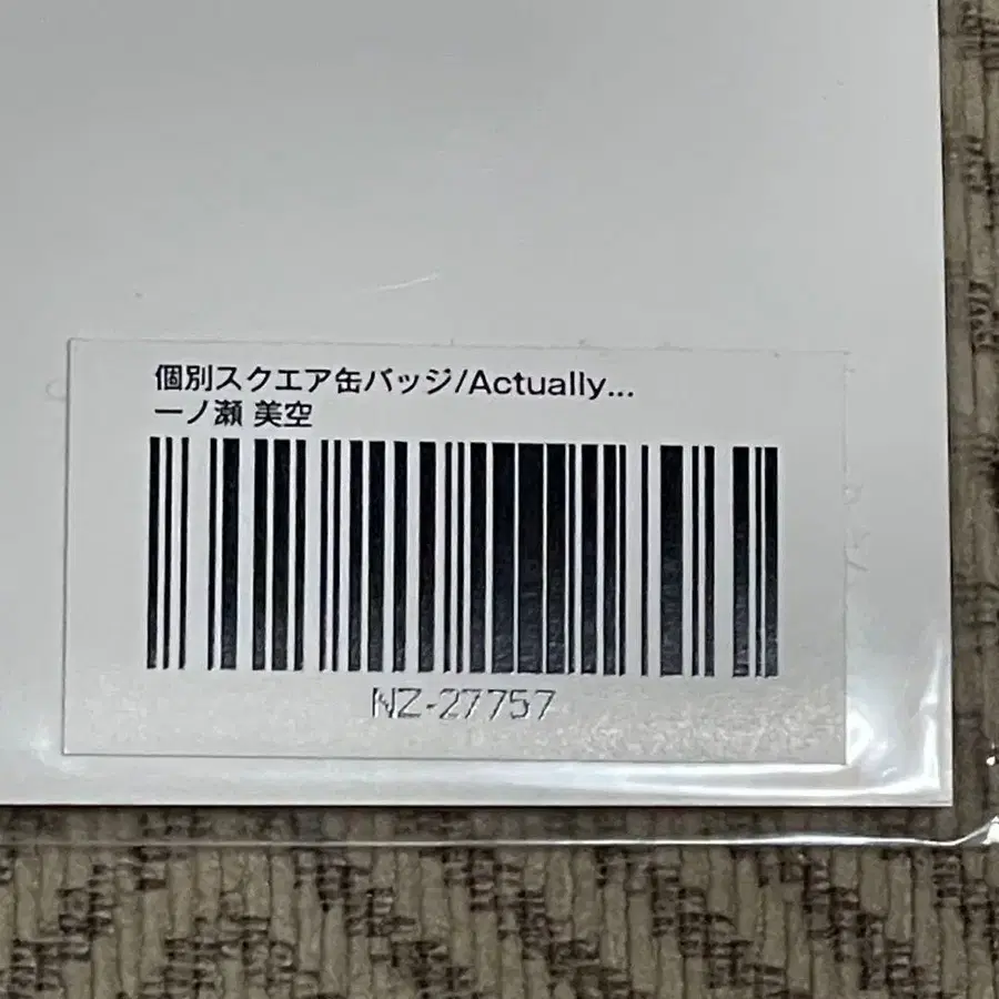 4번째 상품 이미지