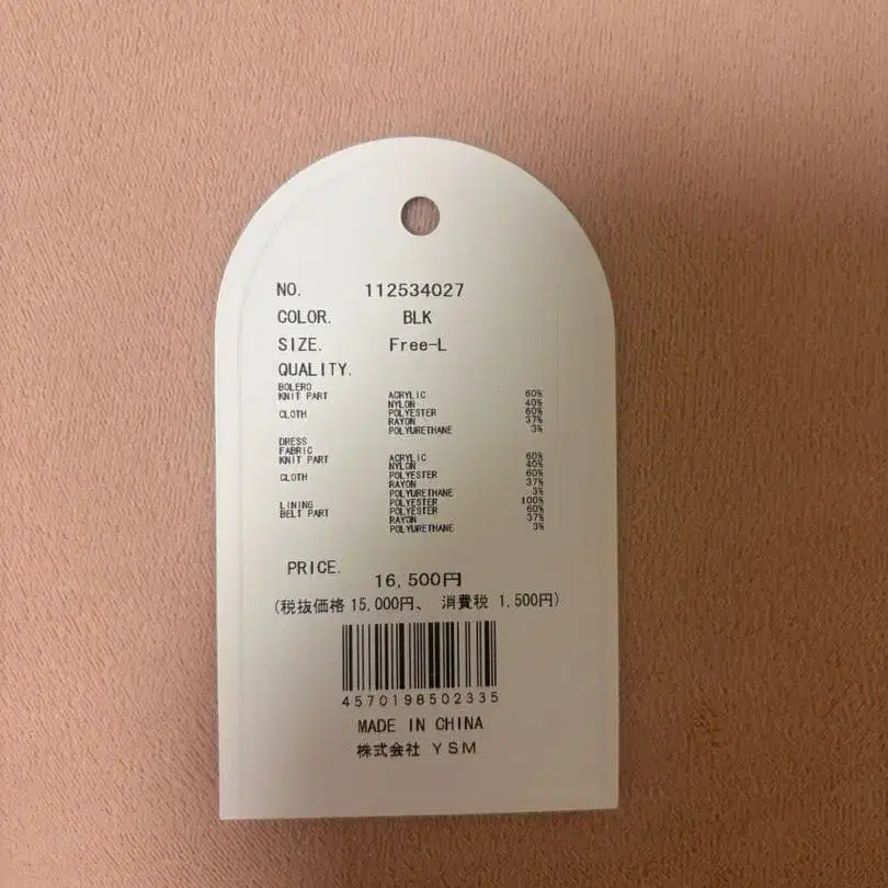 6번째 상품 이미지