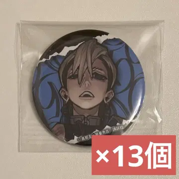 가치액터 복권 메이트 D상 잔카 캔뱃지 13개