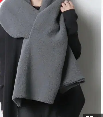 미리 보아 스톨 그레이
