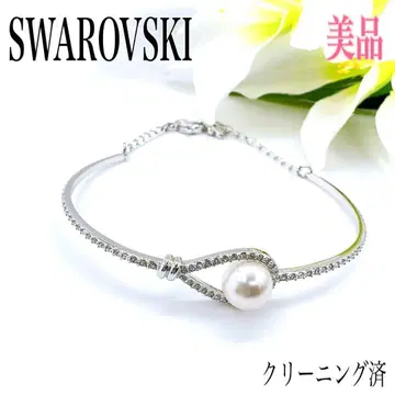 레어! / 새상품급 스와로브스키 팔찌 뱅글 펄 크리스탈 라인
