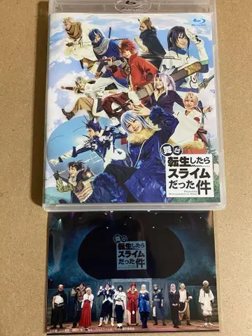 무대 [ 전생했더니 슬라임이었던 건에 대하여 ] Blu-ray