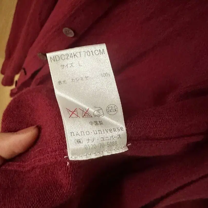 5번째 상품 이미지