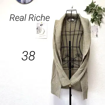 10481 Real Riche 롱 니트 가디건 울 혼방 무지