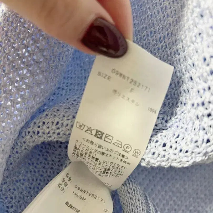 9번째 상품 이미지