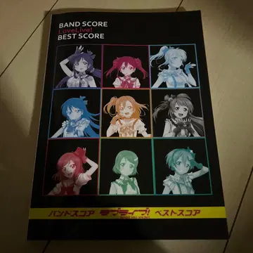 [ 새상품 ] BAND SCORE LoveLive! BEST SCORE