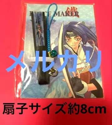 PEACE MAKER 철 피스메이커 오키타 소지 미니 부채 스트랩