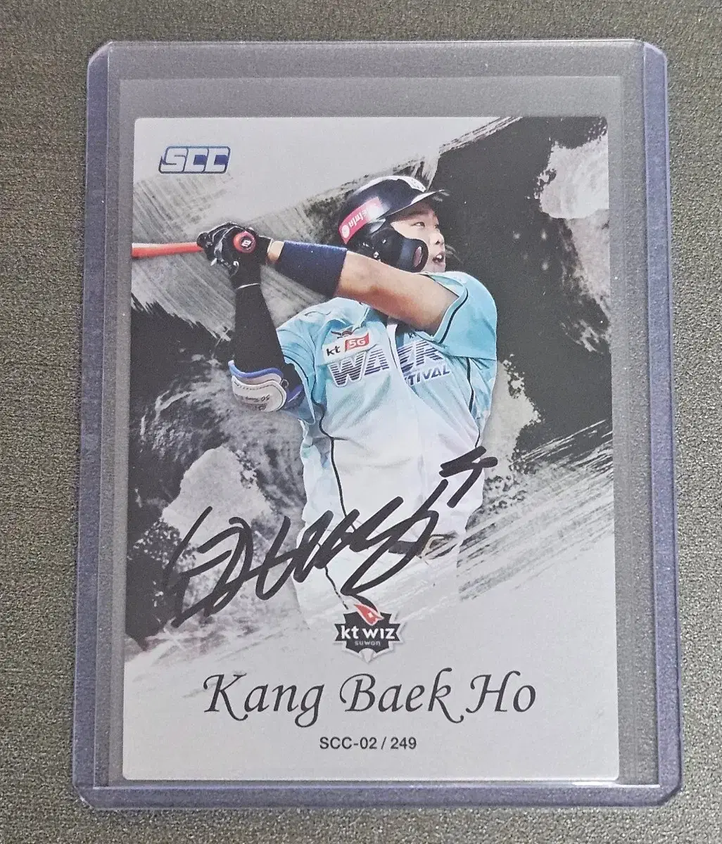2018 SCC 프리미엄 컬렉션 홀로 kt위즈 강백호 야구카드 / KBO