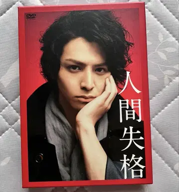 인간실격 럭셔리판 DVD 이쿠타 토마 엽서 포함