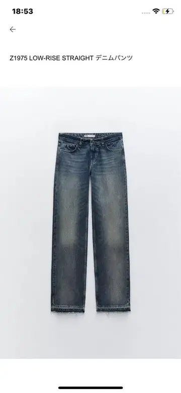 ZARA LOW-RISE STRAIGHT 데님 팬츠