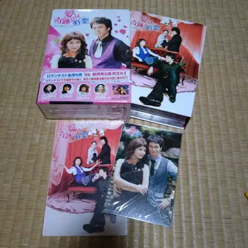 사랑은 기적이 필요해 DVD-BOX (10매)