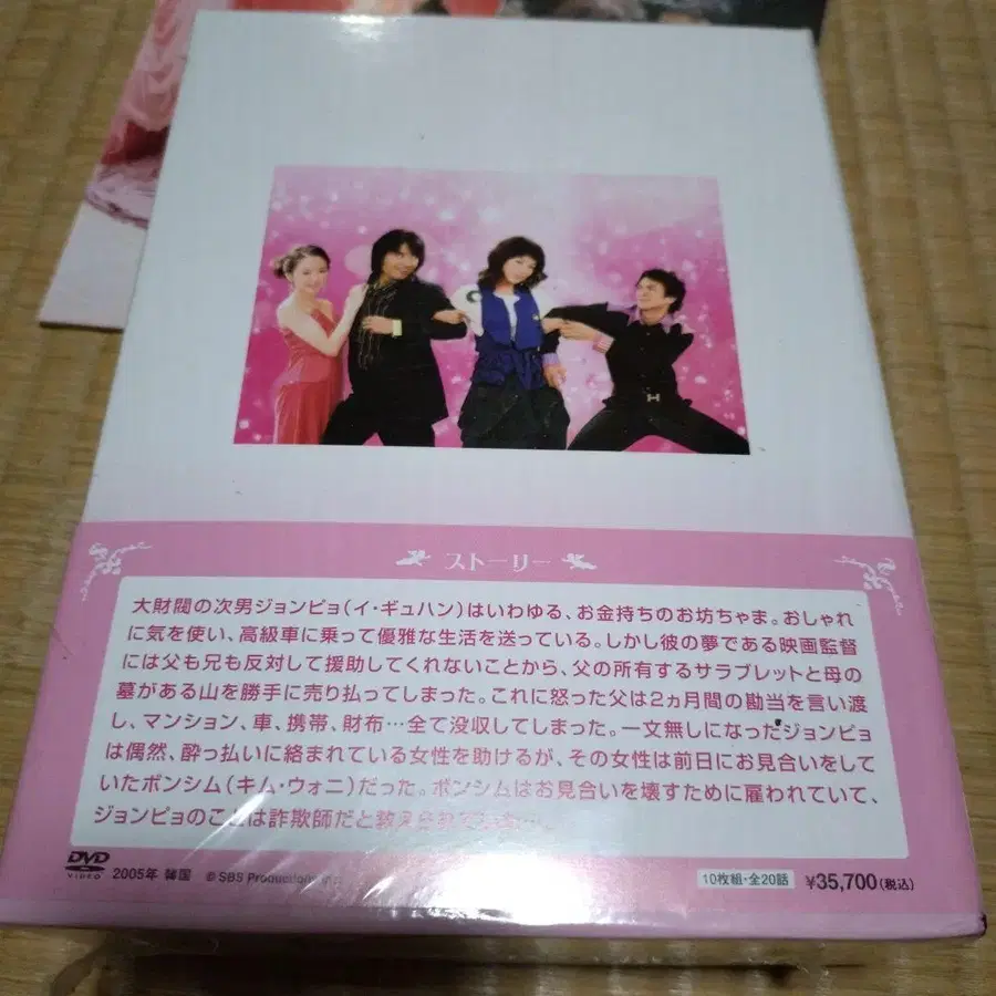 4번째 상품 이미지