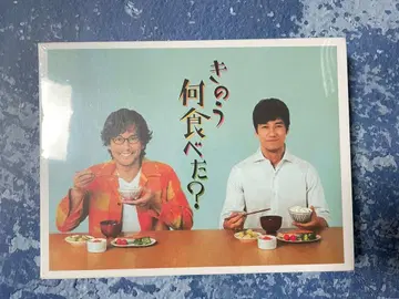 어제 뭐 먹었어? DVD BOX 새상품 5장 세트