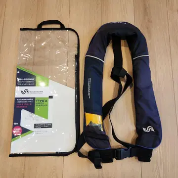 자동 팽창식 블루스톰 구명 조끼 BSJ-2520RS
