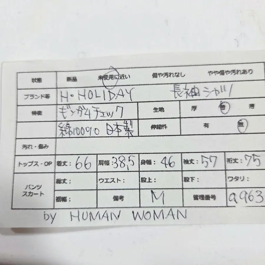 12번째 상품 이미지