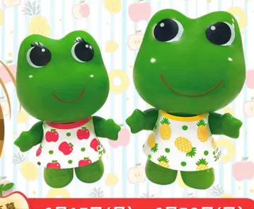 [ 미개봉 새상품 ] 케로짱 코로짱 2024년판