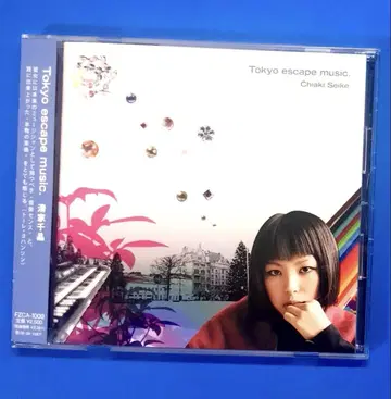 Tokyo escape music. 세이케 치아키 CD 토레 요한손