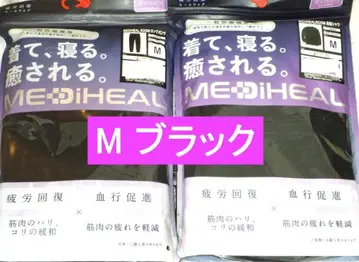 워크맨 메디힐 리커버리 의류 M 새상품 롱 팬츠 긴팔 셔츠