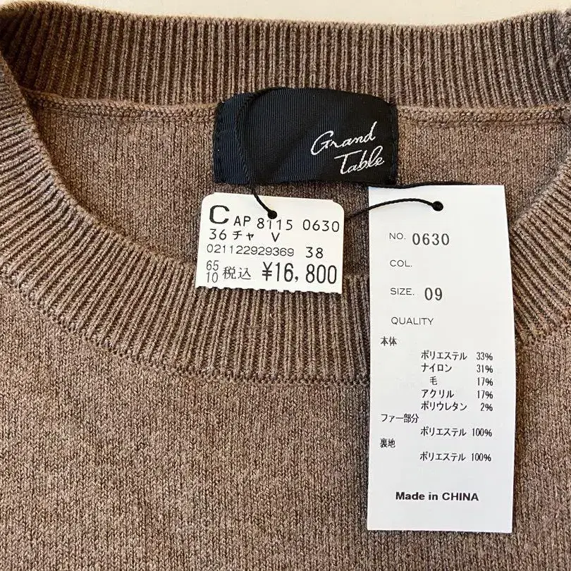 5번째 상품 이미지