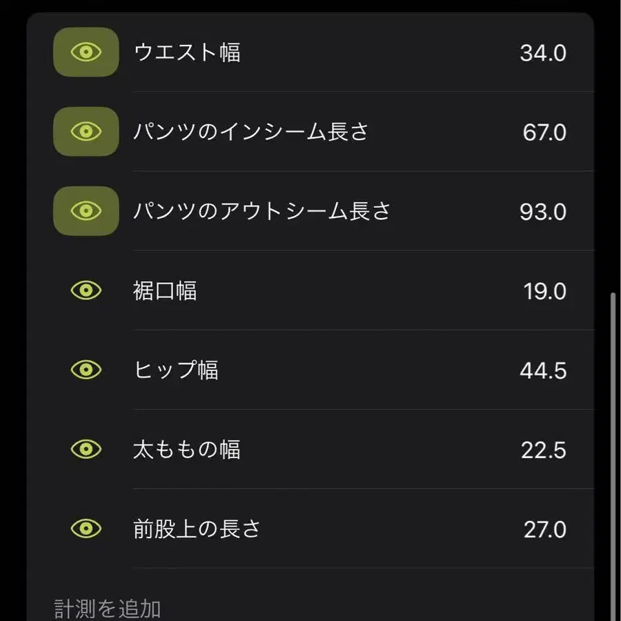 7번째 상품 이미지