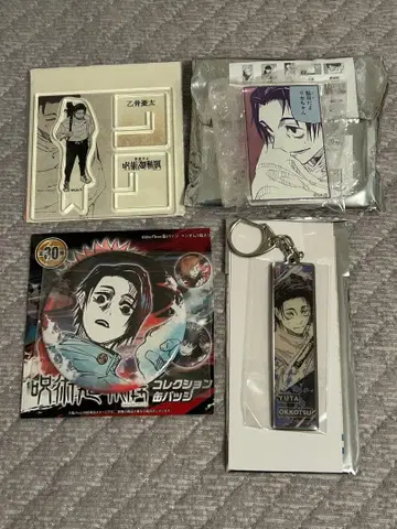 주술회전 주술회전전 옷코츠 유타 묶음 판매