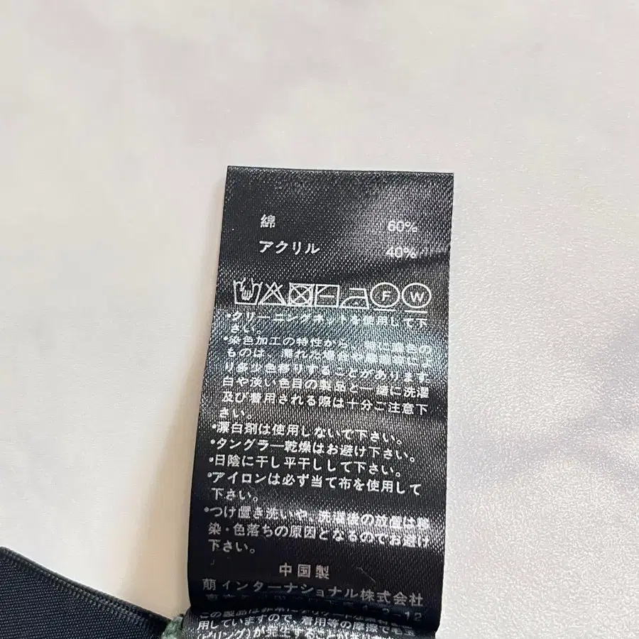 9번째 상품 이미지