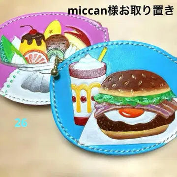 베이컨 에그 버거 & 푸딩 아 라 모드 코인 케이스