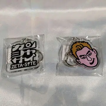 감사제 아크릴 키링