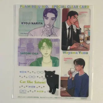 코믹 빔 12월호 부록 패밀리 레스토랑 가자. 클리어 카드 1장