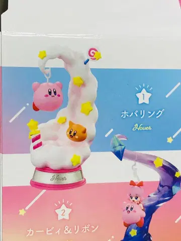 스윙 커비 트윙클 트래블러 피규어