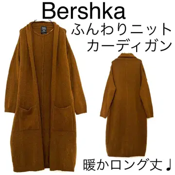 Bershka 버쉬카/포근한 니트 롱 가디건 겉옷 따뜻한 가운 무지