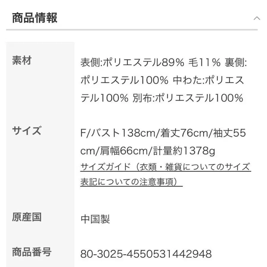 12번째 상품 이미지