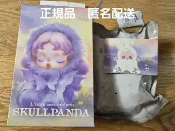 스컬팬더 L'impressionnisme Mist