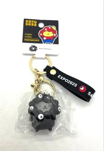 만박 산리오 블랙 미야쿠미야쿠 변신 키링 입체 마스코트 폼폼