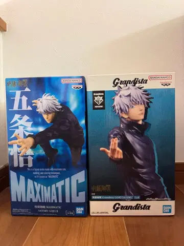 주술회전 고죠 사토루 MAXIMATIC Grandista 프라이즈 2종